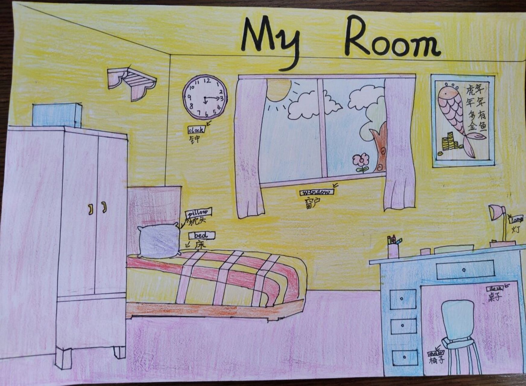 my room手抄报