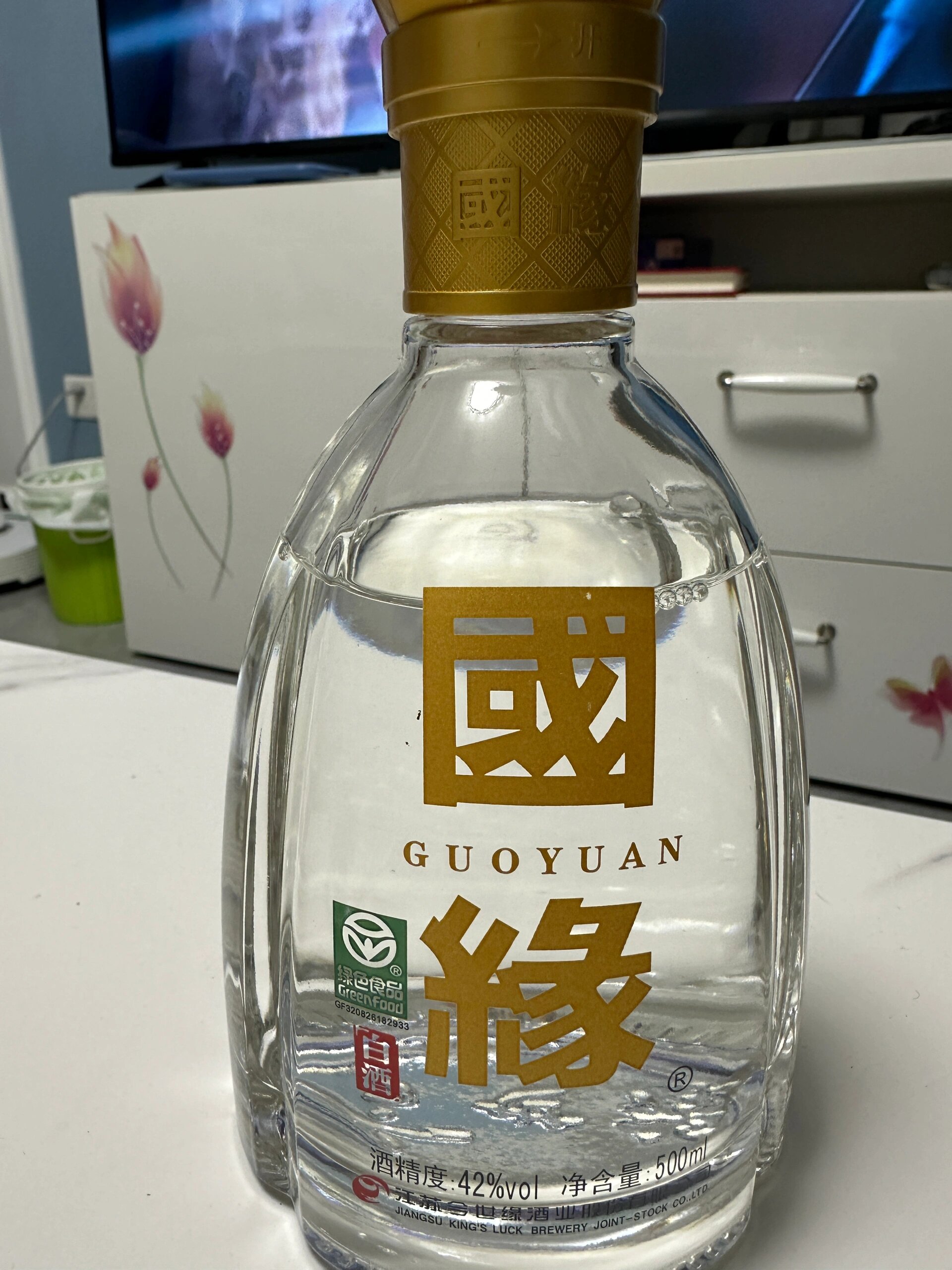 国缘双开,42度 闻着酒香挺重,喝的时候刚入口没什么味儿,咽的时候有点