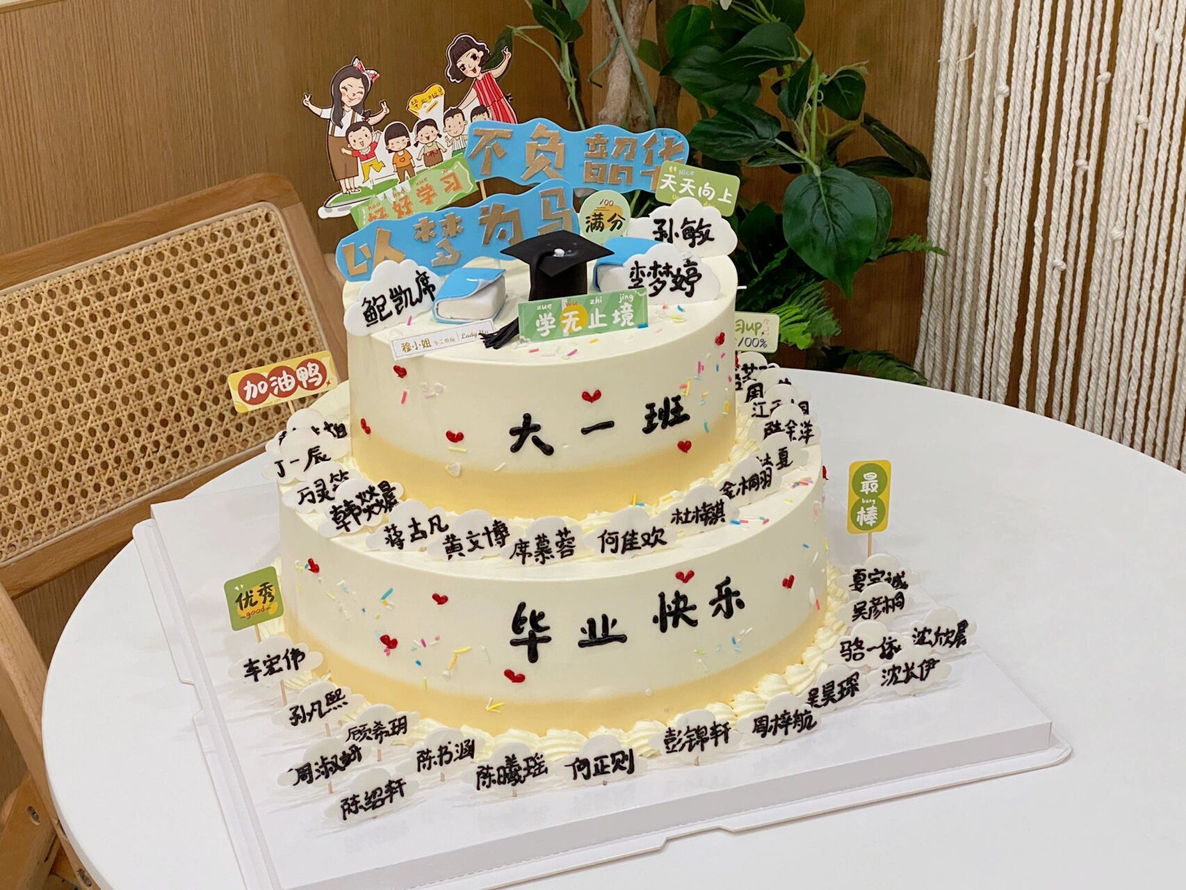 合肥蛋糕 双层毕业蛋糕 幼儿园毕业季 幼儿园毕业蛋糕