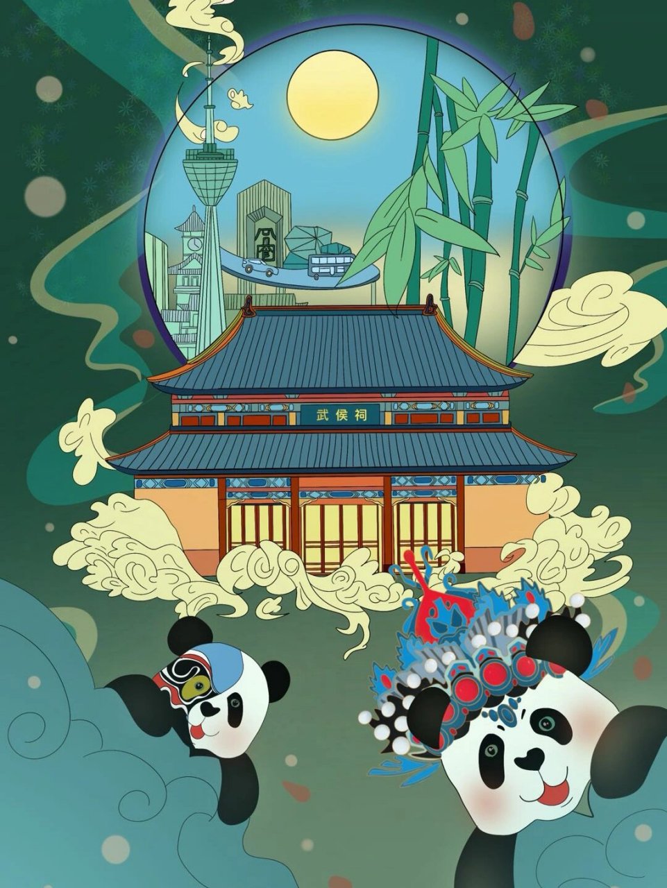 城市文创产品设计(附步骤图和产品效果图) 1:城市选择 成都是四川的