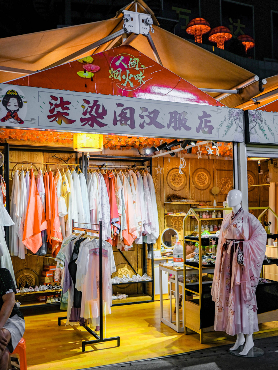 遵义探店|小众且平价,值得一逛的汉服店 hello 这里是贵阳丁丁 - 在住