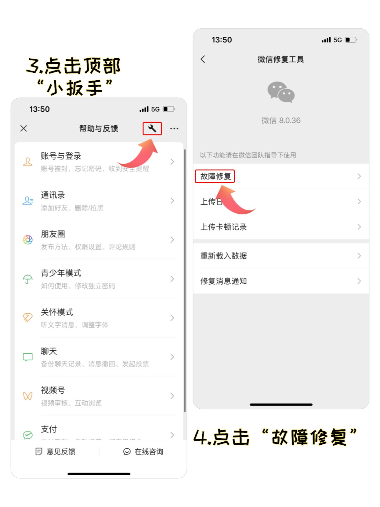 苹果手机微信聊天记录可以恢复吗(苹果手机微信聊天记录可以恢复吗免费)