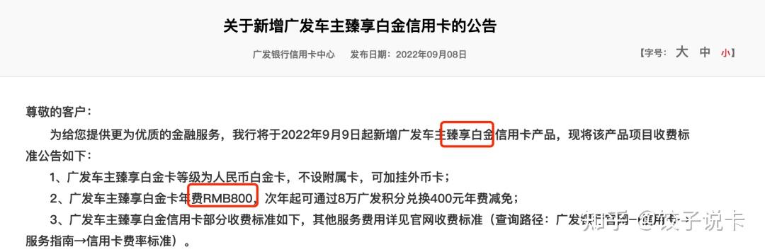 包含400电话年费收费标准是什么意思呀的词条