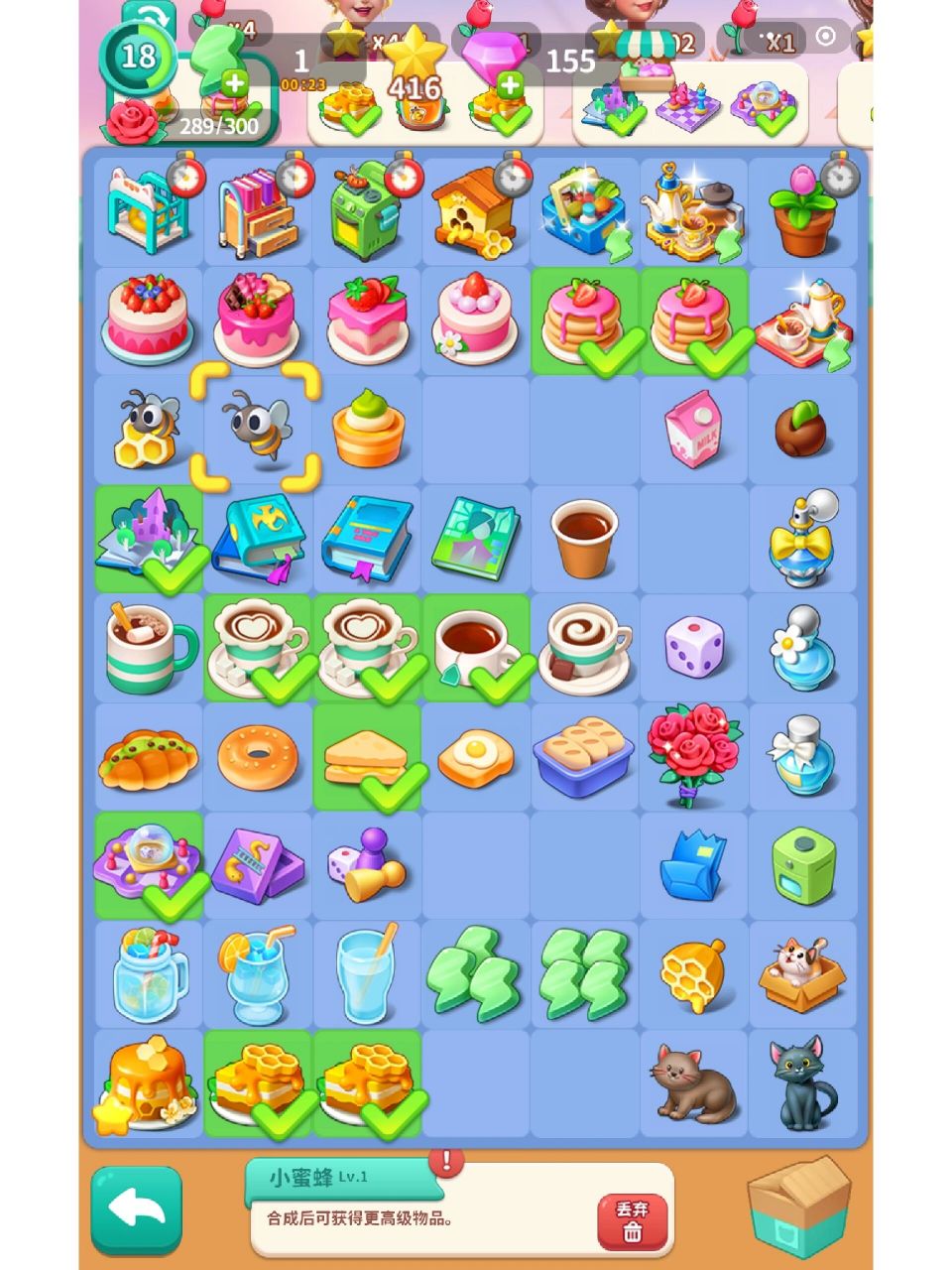 改装大作战兑换码!