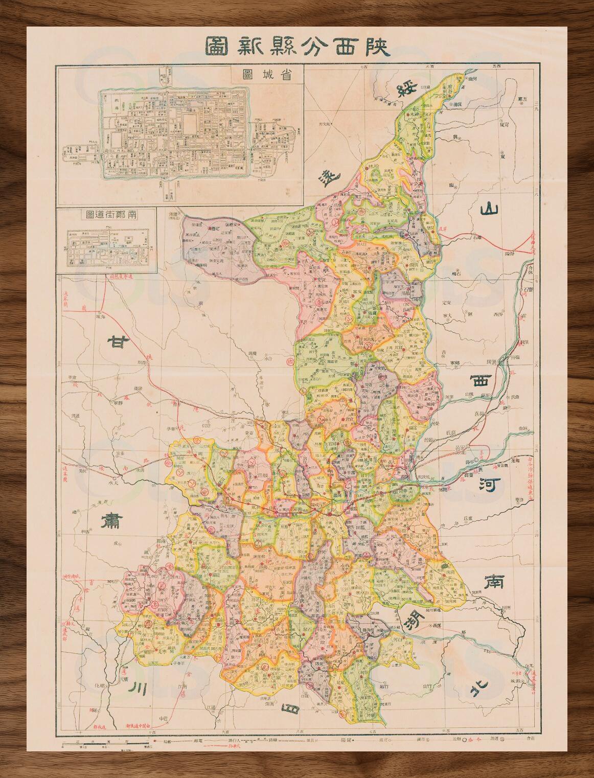 1930版陕西省分县地图概览