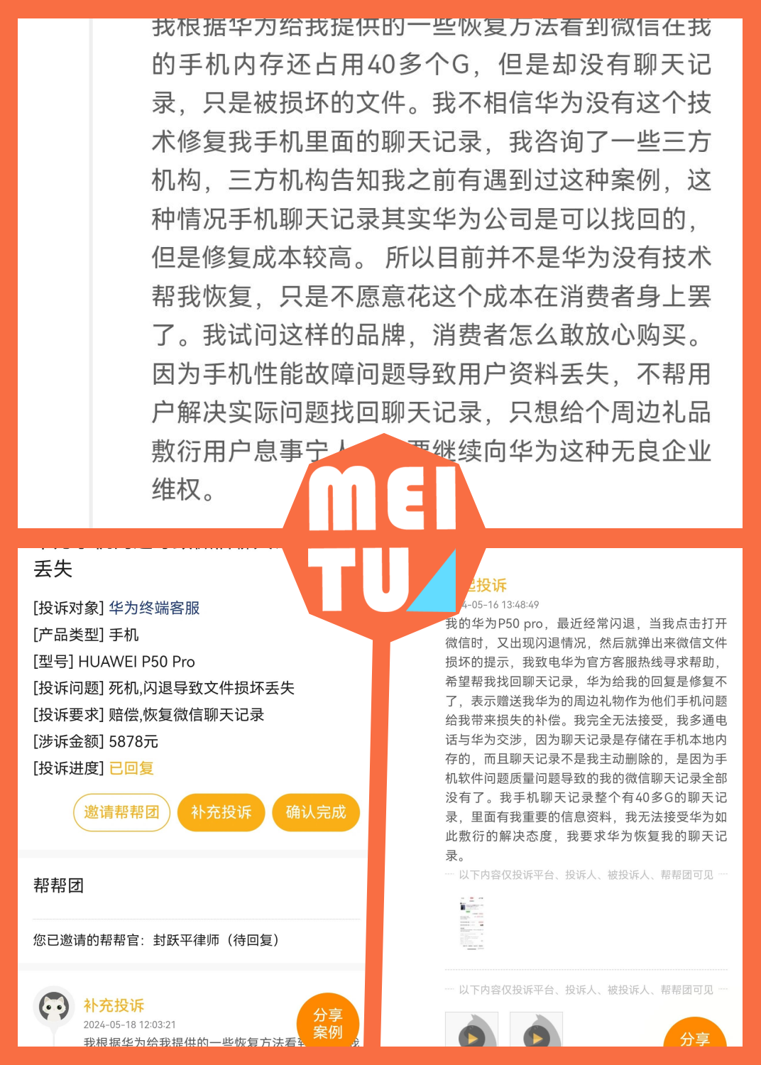安卓一键修复闪退软件为什么在线