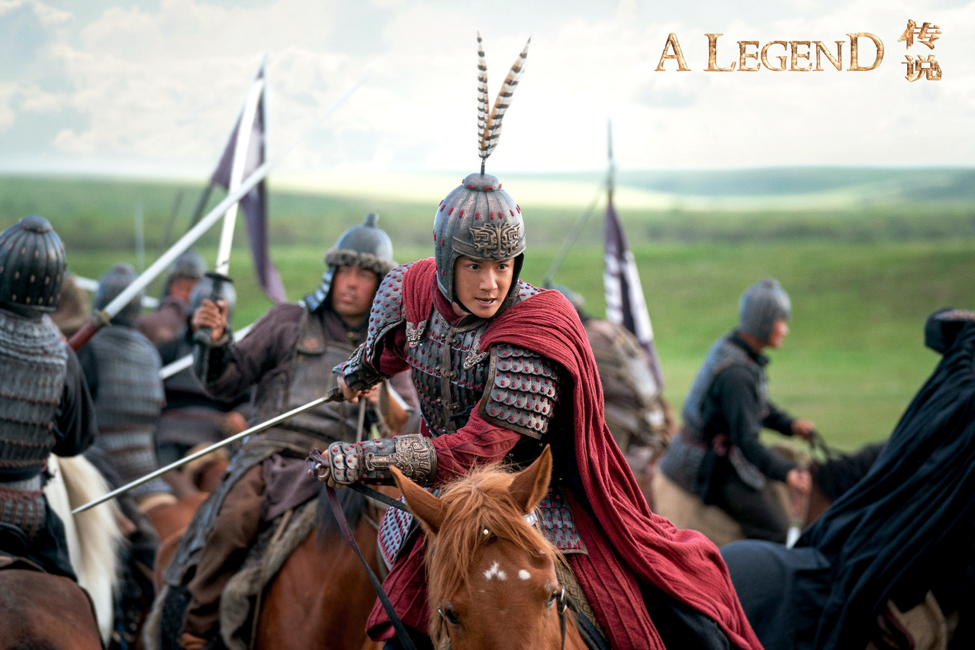 金戈铁马,一朝入梦,传说千年.7月12日,与叶成银幕见!