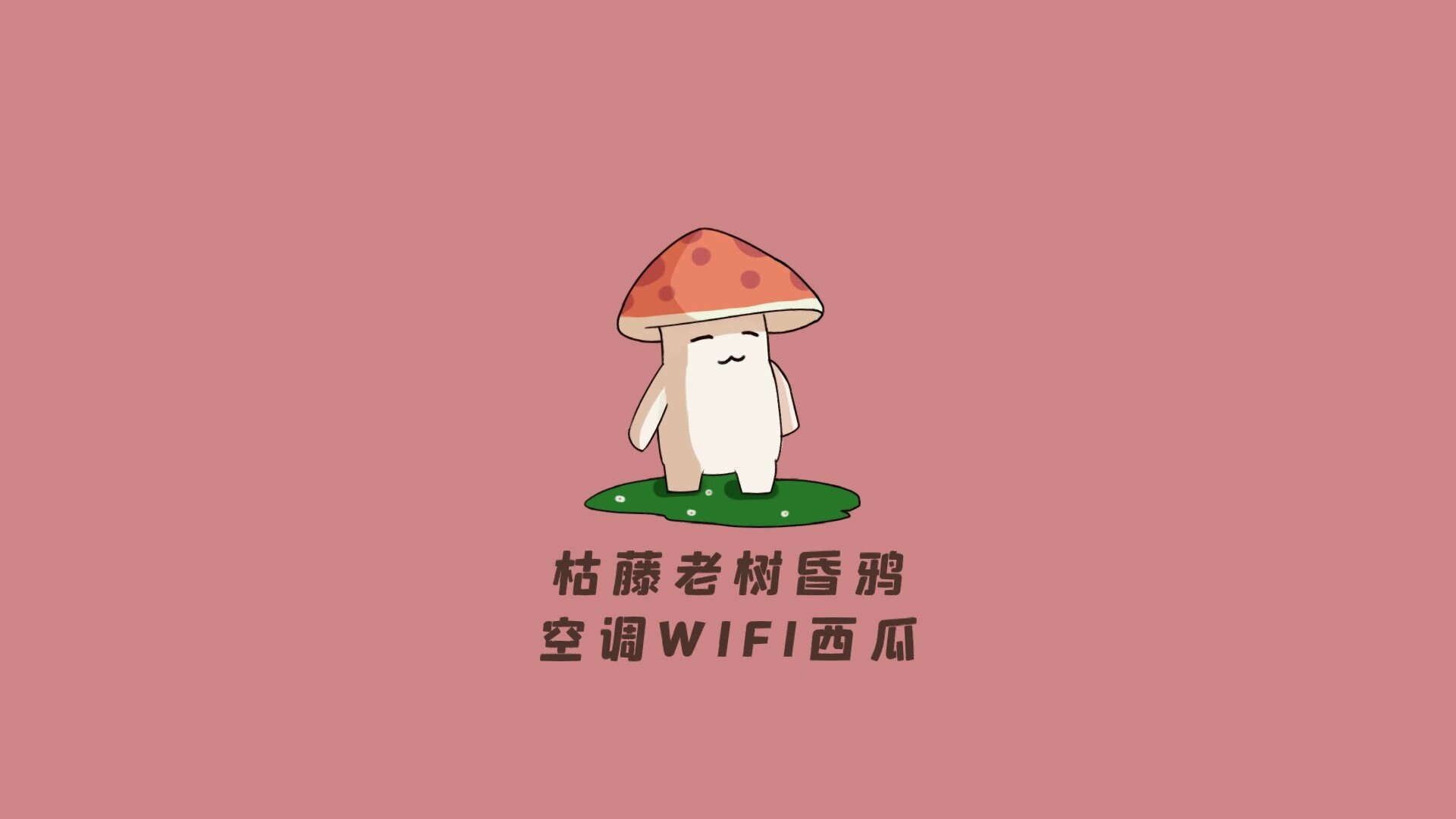 壁纸电脑 简约搞笑图片