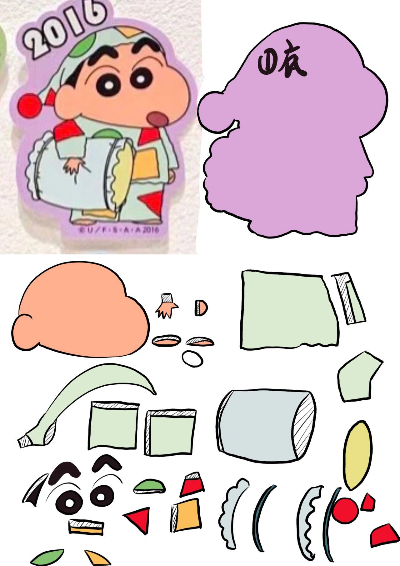睡衣蜡笔小新图纸来啦