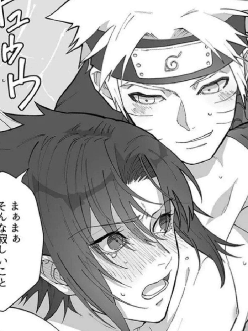 鸣佐 一张图片看出磕的cp