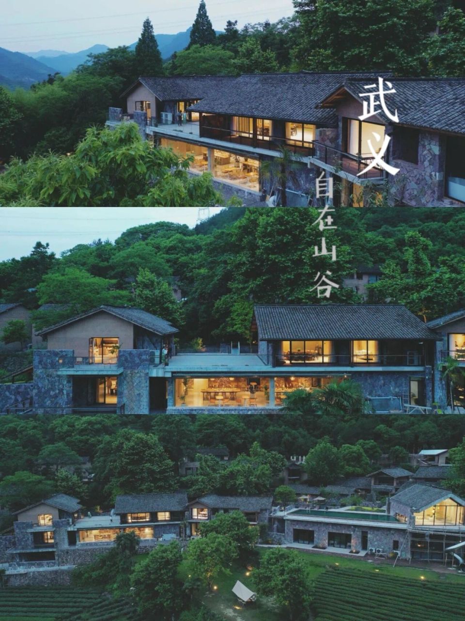 金华武义自在山谷民宿 山居生活的细腻之处   古朴的黑瓦屋顶, 黄泥