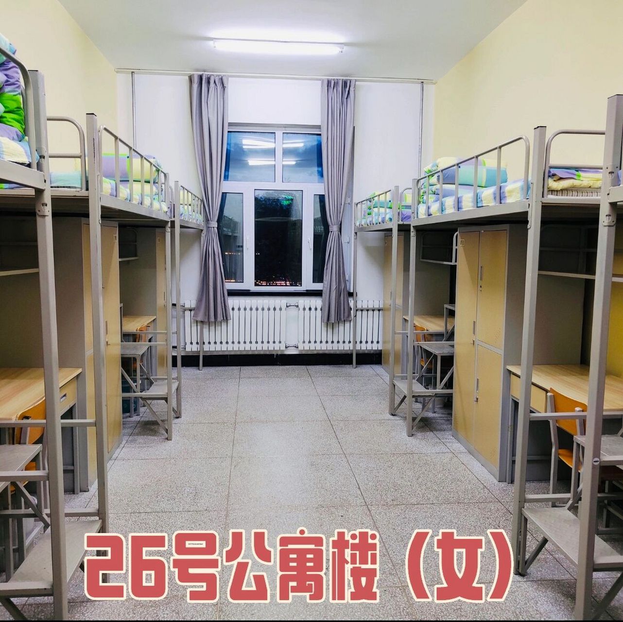 看看佳木斯大学最好的公寓环境,当然了更多的还是上下铺6/8人寝哈