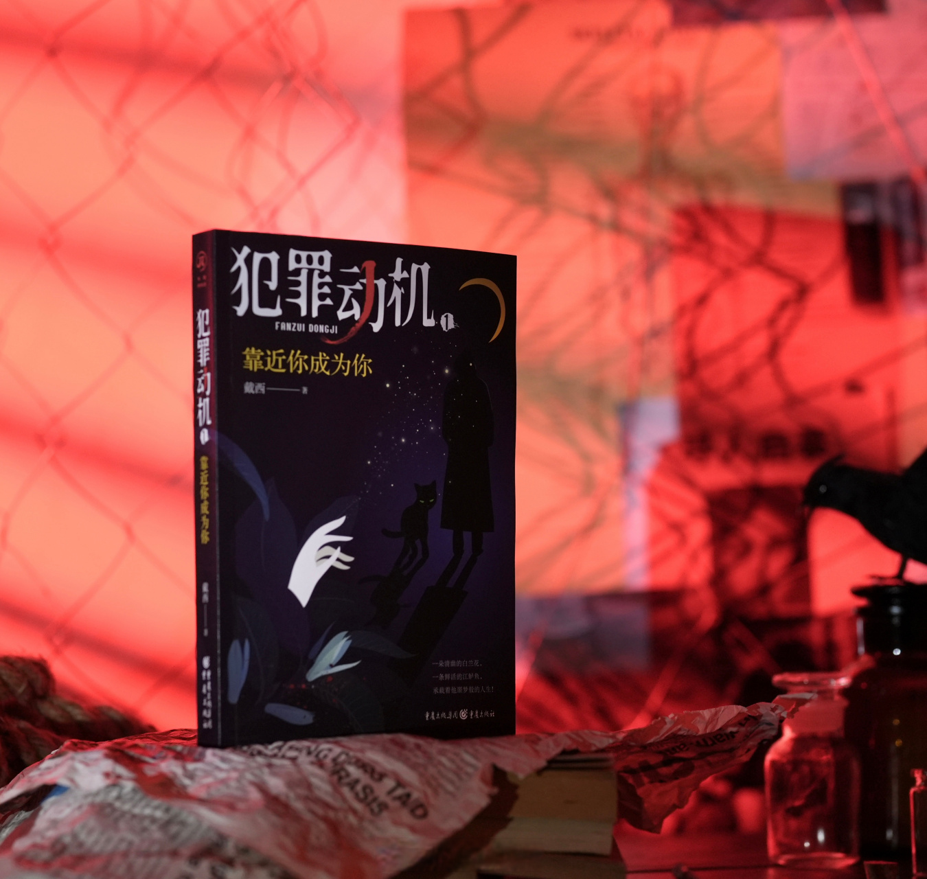 悬疑推理# 【#转发赠书# 】《犯罪动机》,从业20年女法医戴西最新力