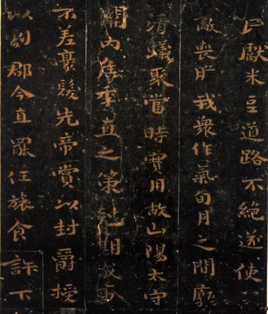 钟繇 《荐季直表》 钟繇书于魏黄初二年(221),楷书,书时钟繇已七十