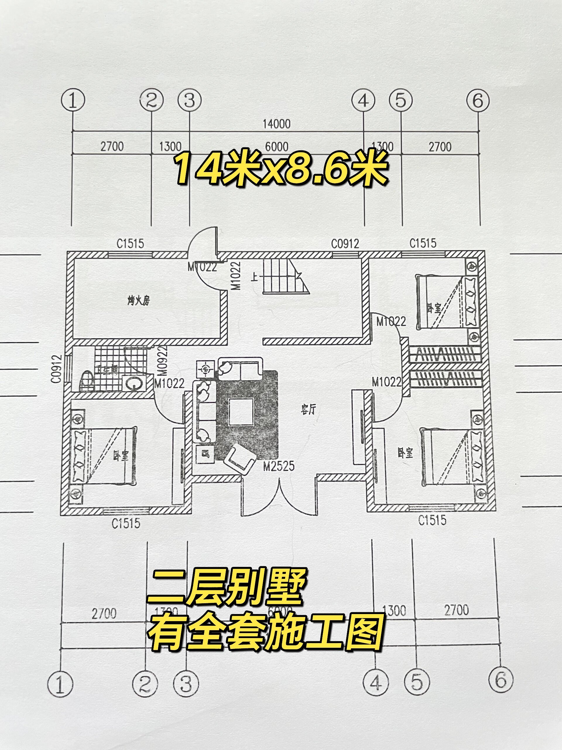 进深10米宽14米户型图图片