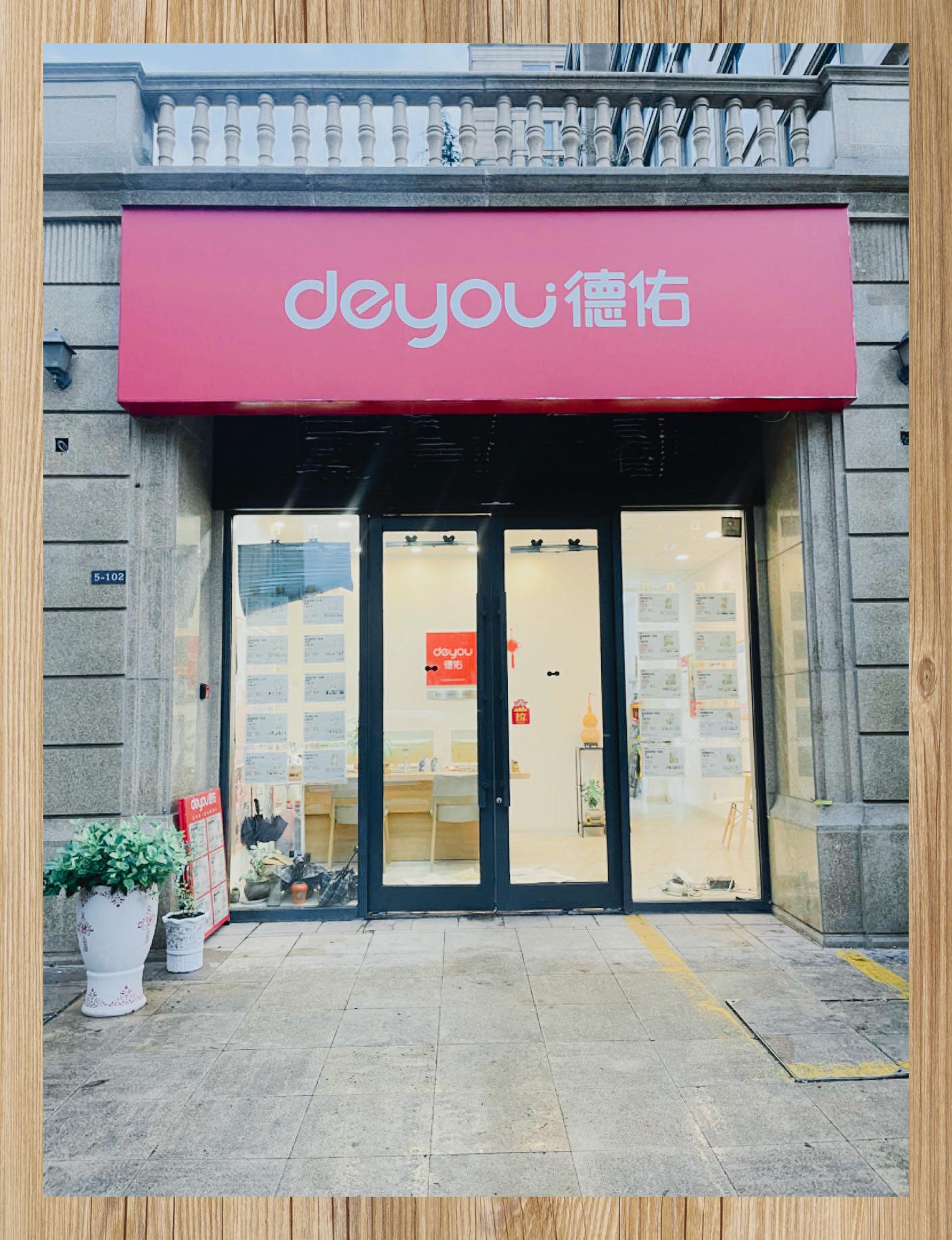 胶州新城德佑绿城店诚聘滴滴司机