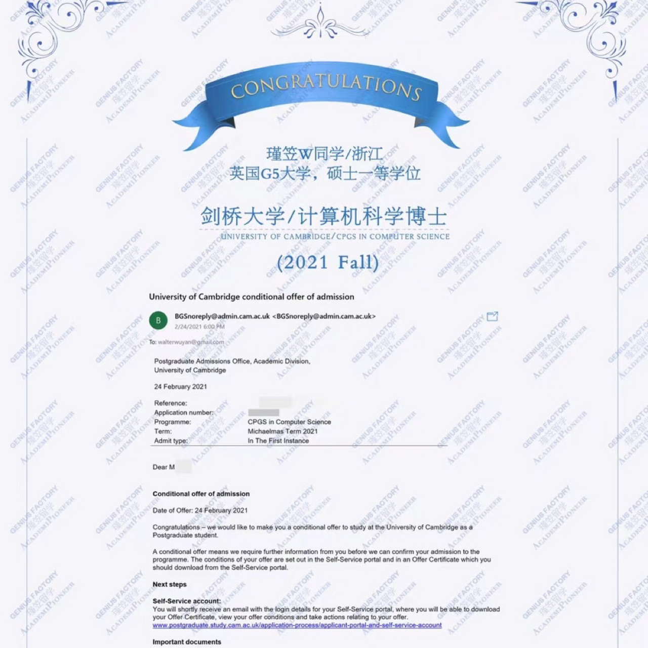 【博士-剑桥大学-计算机】 【博士-剑桥大学-计算机】学生:某英国top