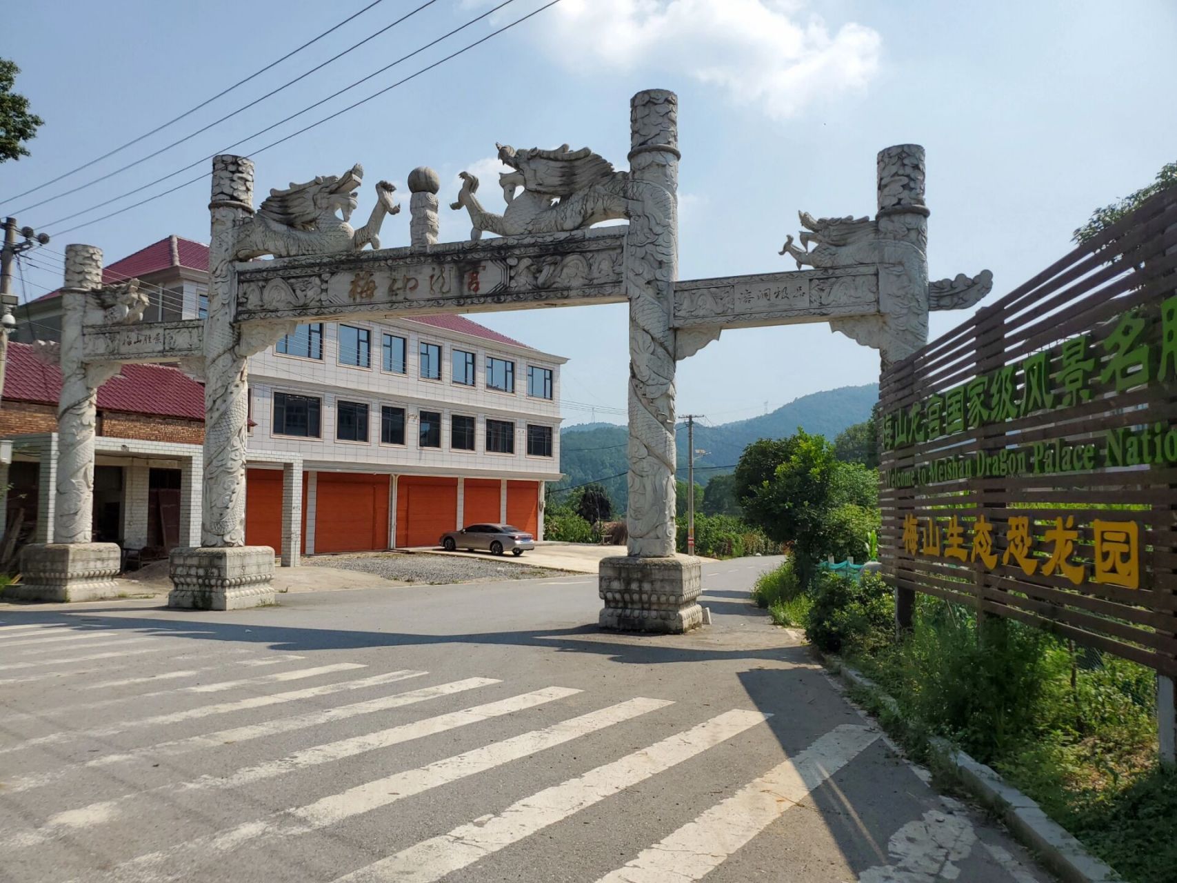 新化县梅山龙宫交通攻略 梅山龙宫是国家aaaa级景区,位于湖南省娄底市