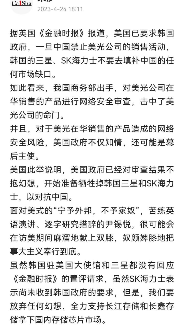 一季度利润只有6000亿韩元的三星电子,被美国一口气罚掉4000亿韩元.