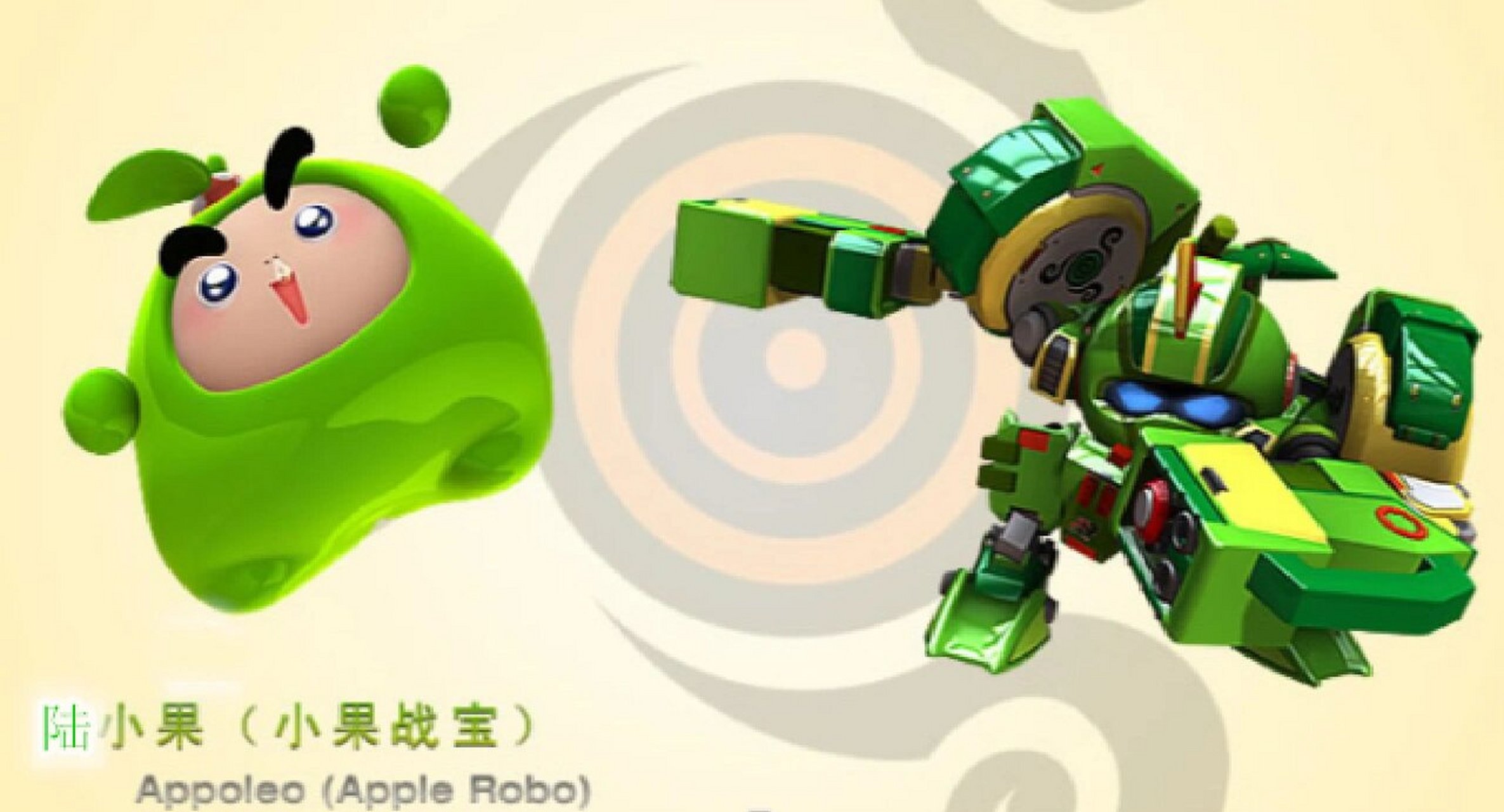 果宝特攻登场角色大全(一) 果宝特攻(果冻三剑客)