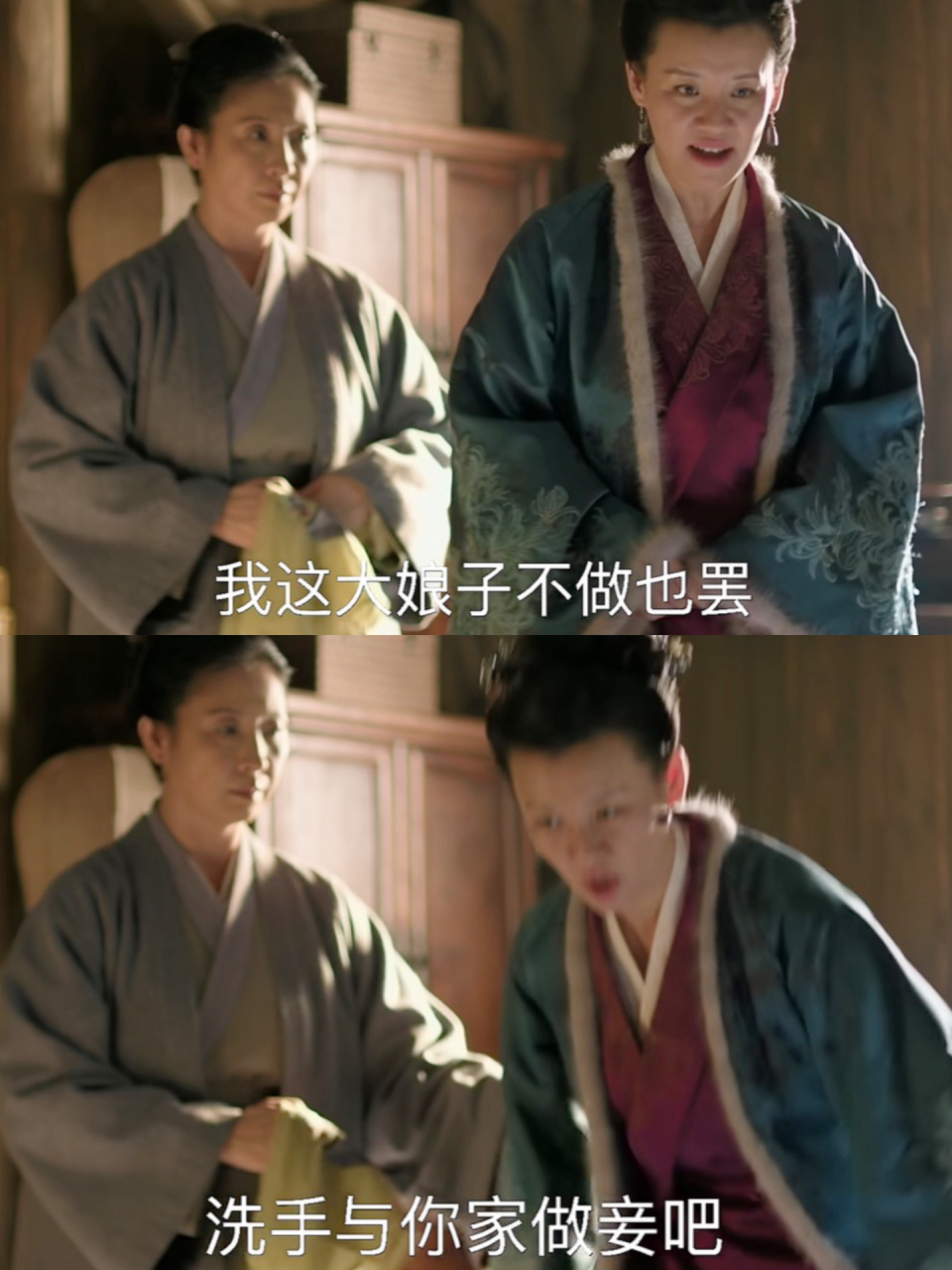 大娘子 在用一种 很新的词 知否里,大娘子的语言真的很生动,什么塌