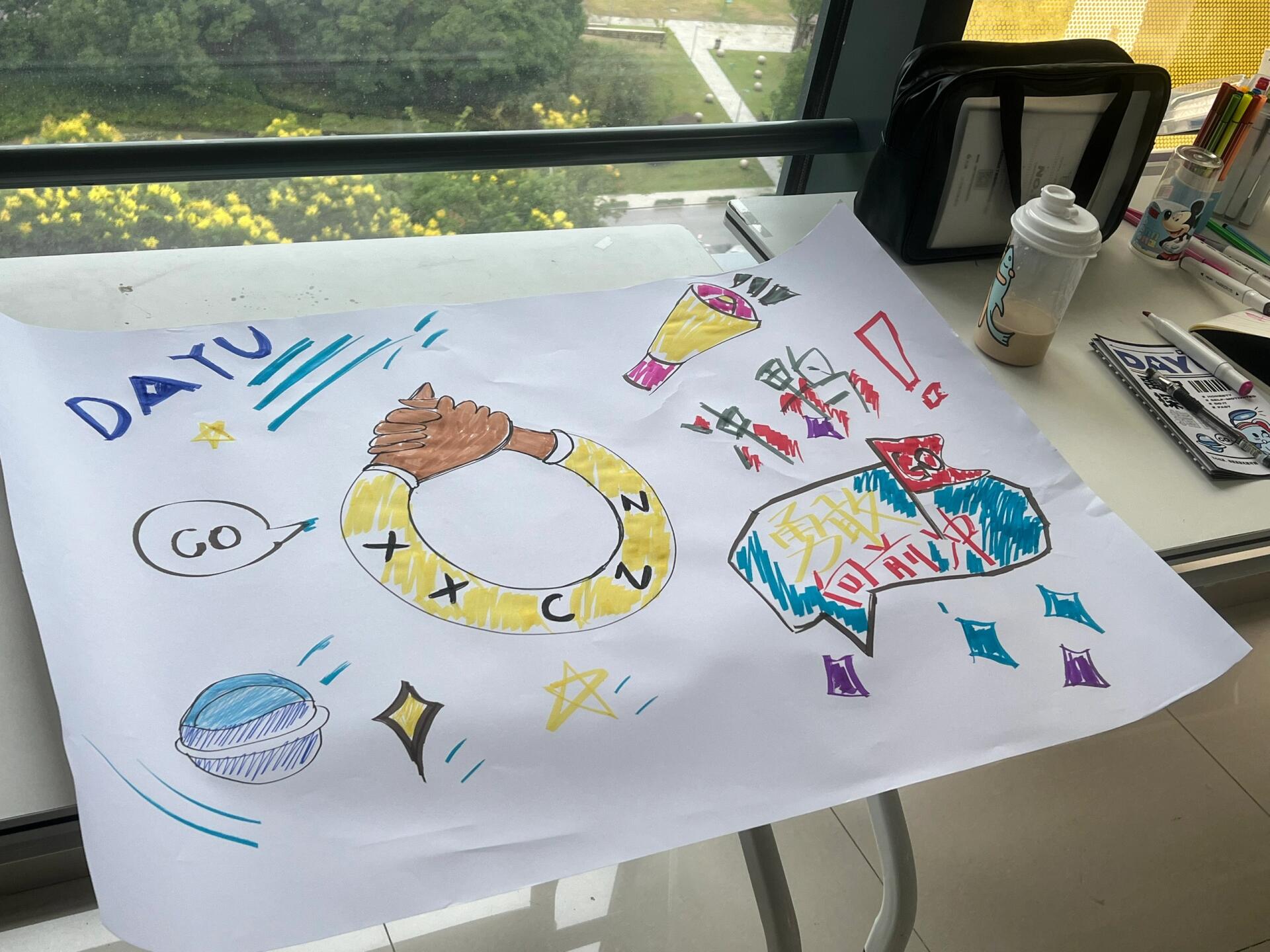 10分钟队旗设计!求点赞家人们!