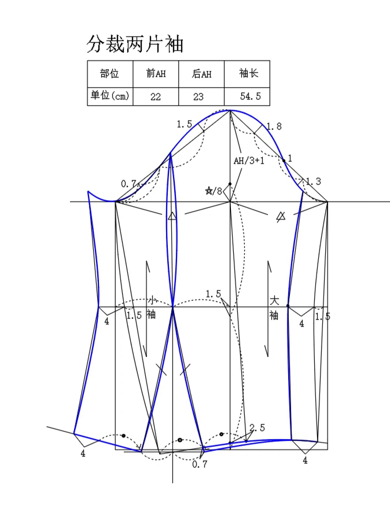 服装制版练习|六开身双排口平驳领西装
