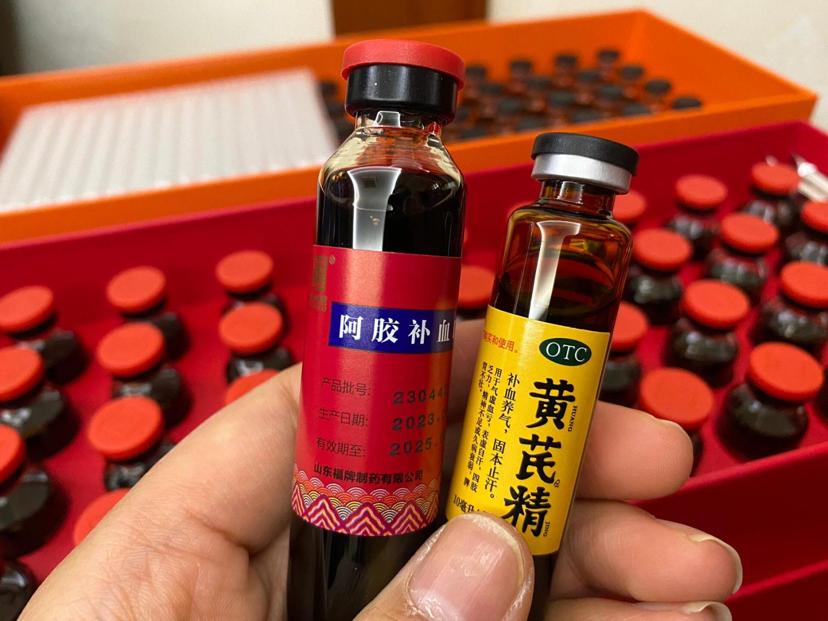 跟风入了黄芪精77阿胶补血口服液 之前喝了一个月多的红盖黄芪精