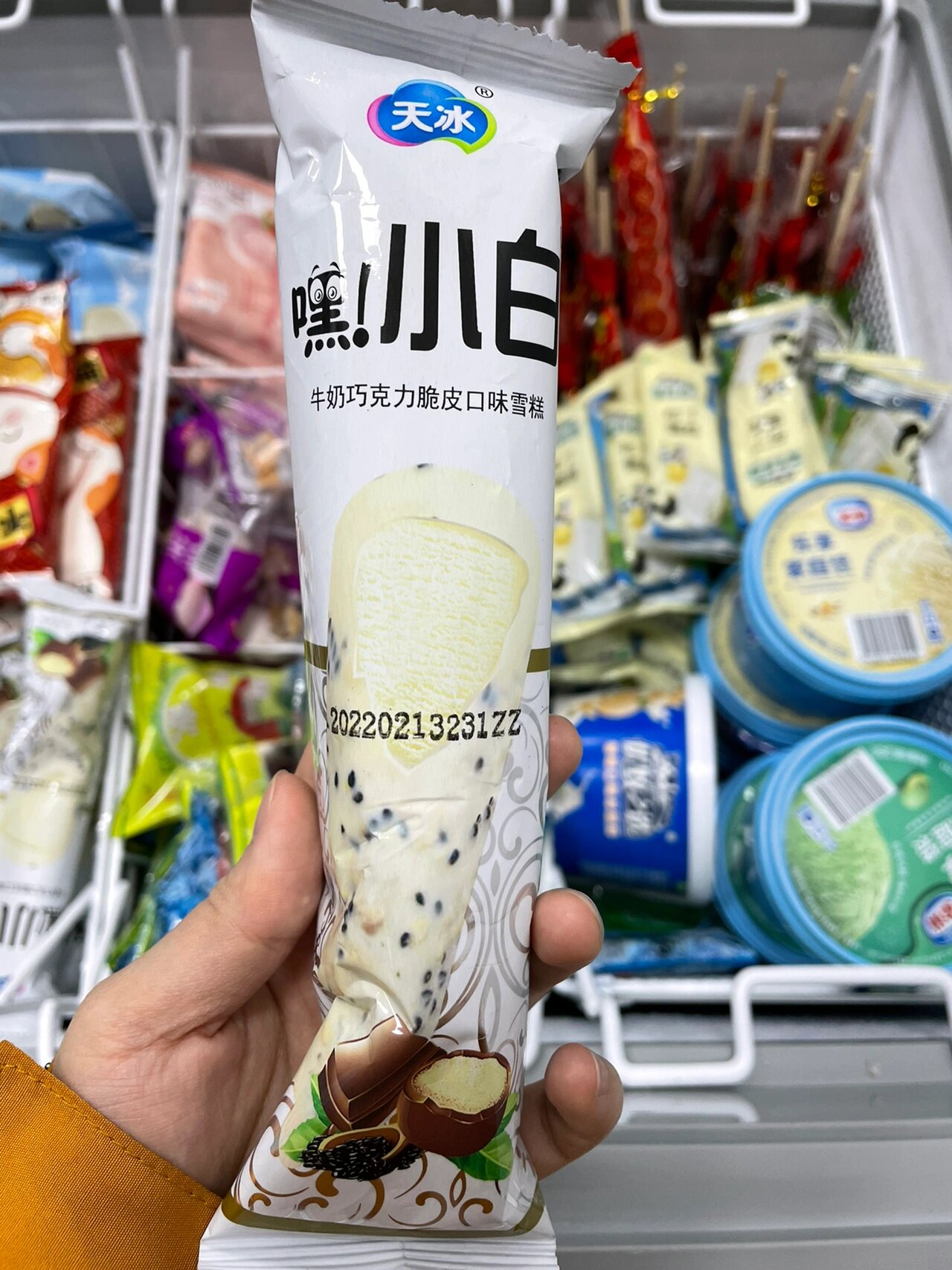 『野生测评』 天冰 嘿小白 这是一款牛奶巧克力脆皮雪糕,外面是一层白
