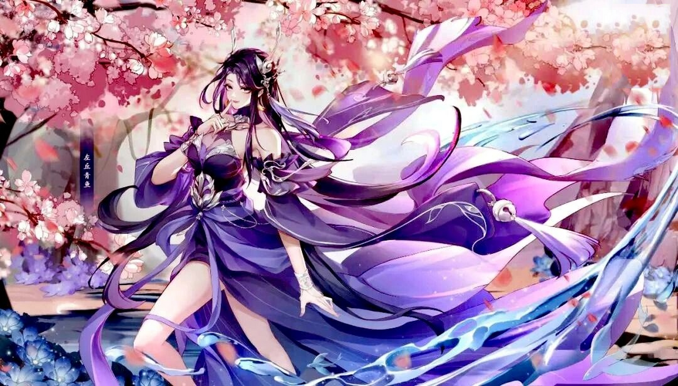 天蚕土豆——元尊——左丘青鱼——壁纸