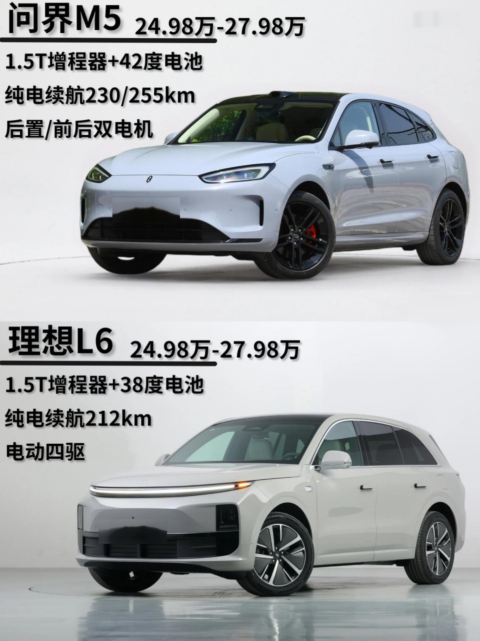 m5汽车报价图片