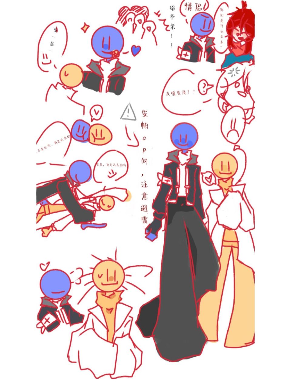 这是安瑟和帕尔特耶 安帕博士组,注意避雷7215