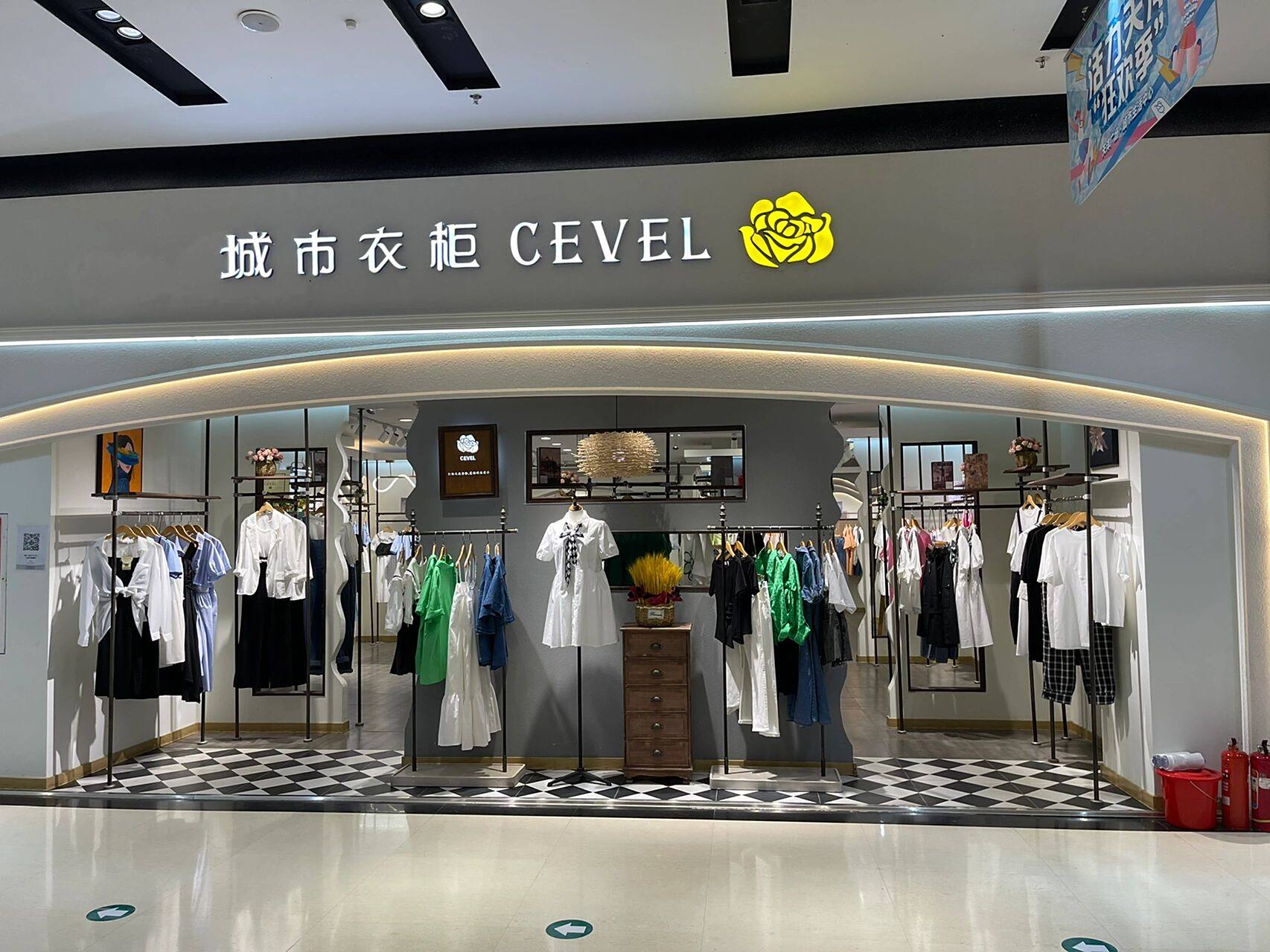 迁安天洋广场#城市衣柜cevel女装