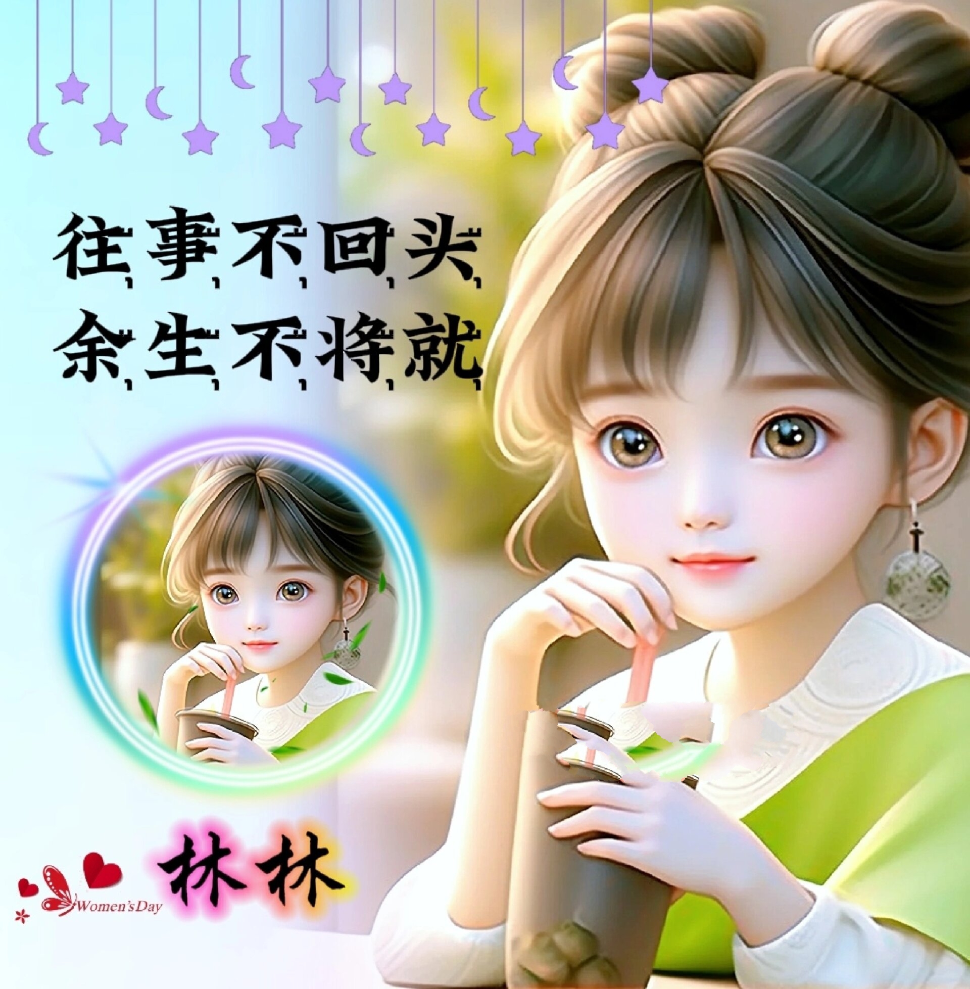 卡通小名头像,你留字,我做图