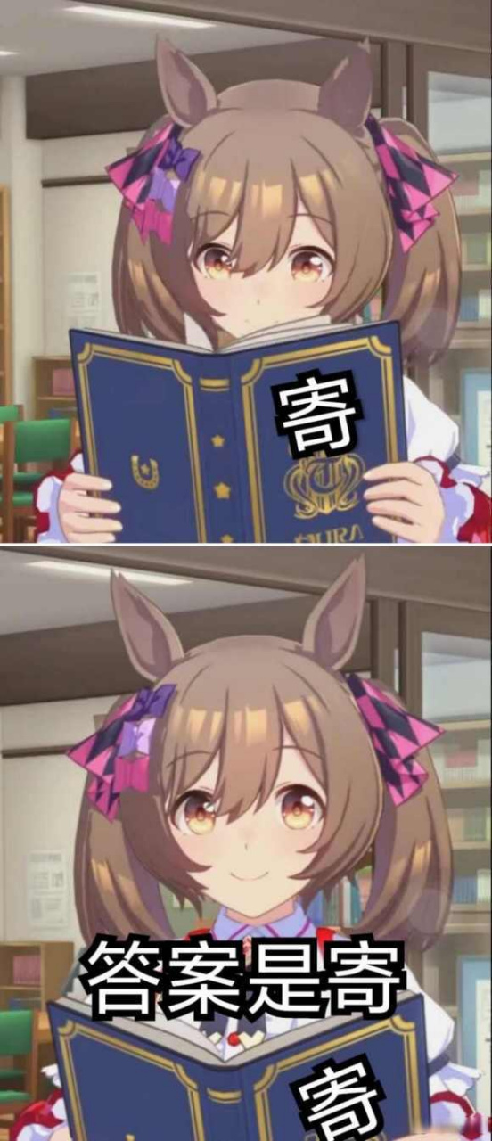 二次元# 今天4月4日是寄寄子——#赛马娘# 醒目飞鹰的生日