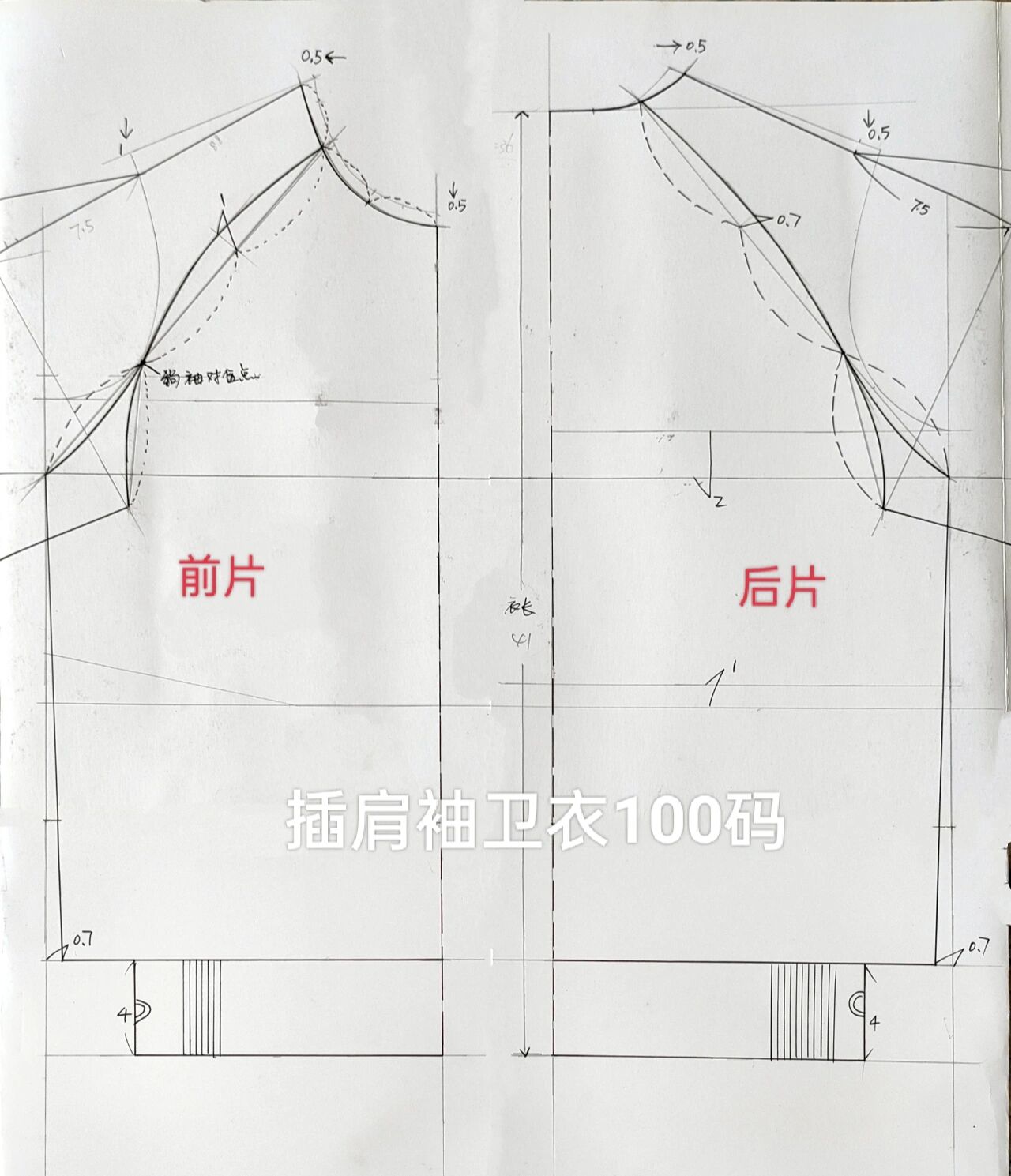 150大童连帽卫衣裁剪图图片