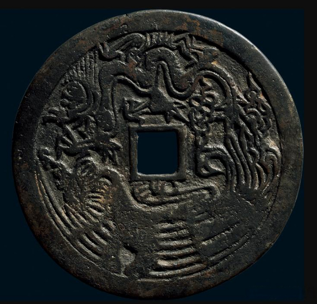 清 "宜家宜室宜男多福多寿多庆"背龙凤花钱(直径:75.