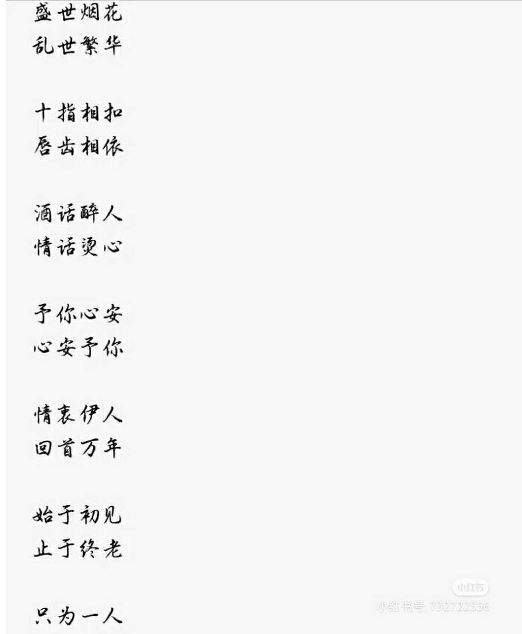 古风闺蜜昵称需要的赶紧收藏吧