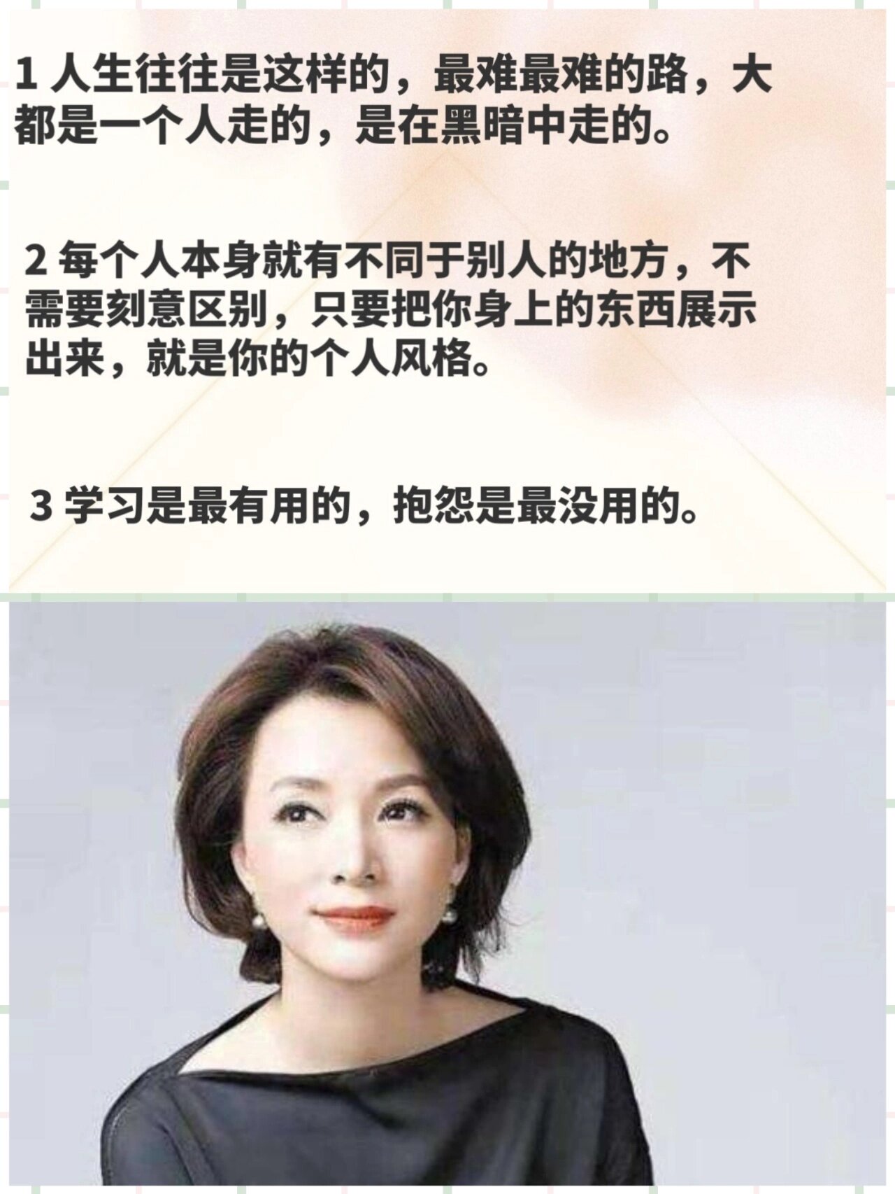 董卿经典语录[火r]人间清醒 句句精辟[星r