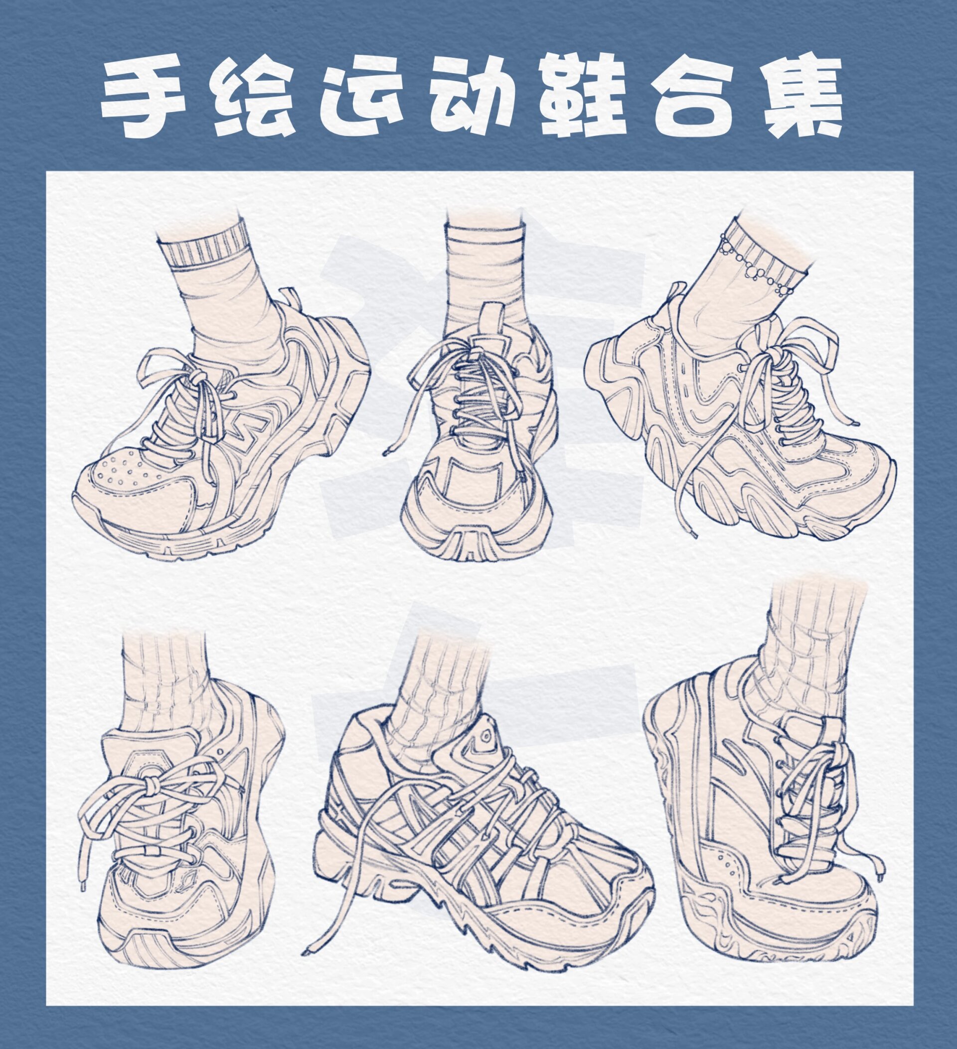 手绘运动鞋合集