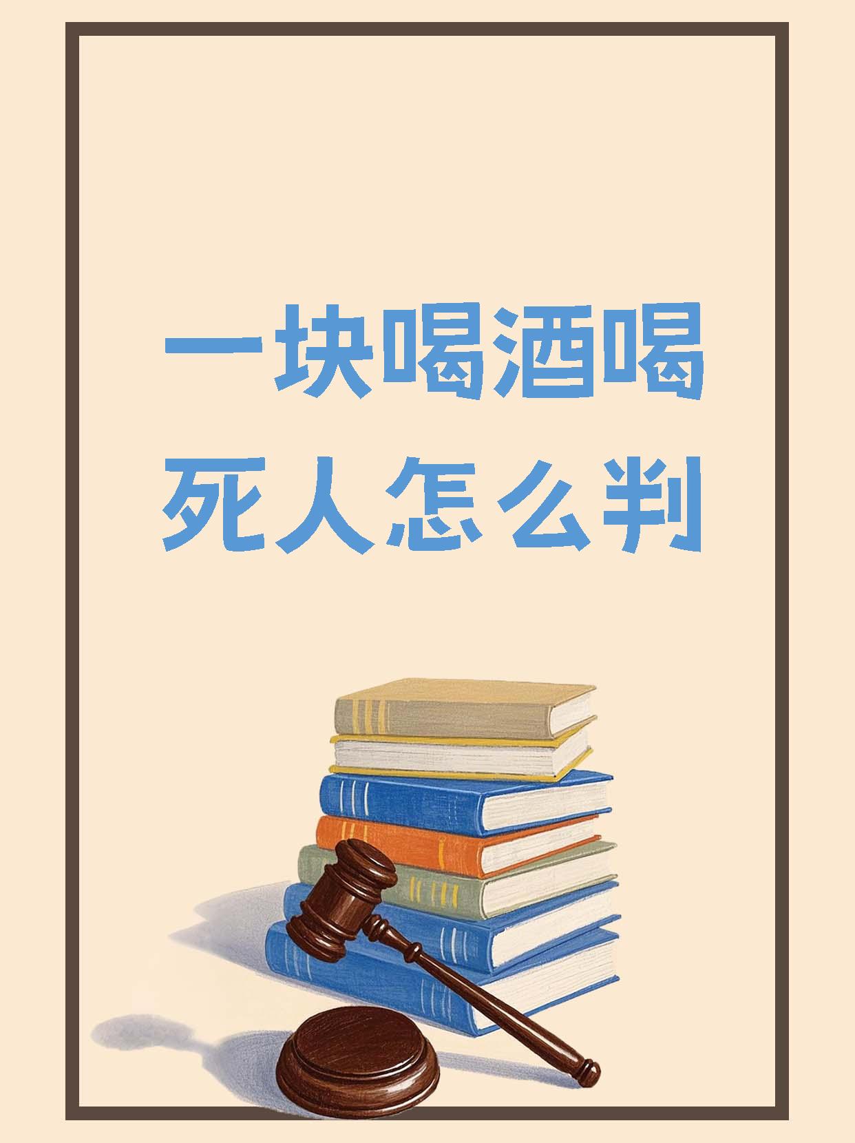 为什么一喝酒就瘦