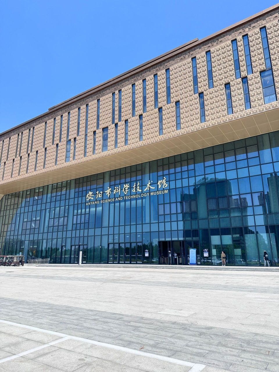 安阳探店99|安阳科技馆营业咯6015溜娃神器  34323534