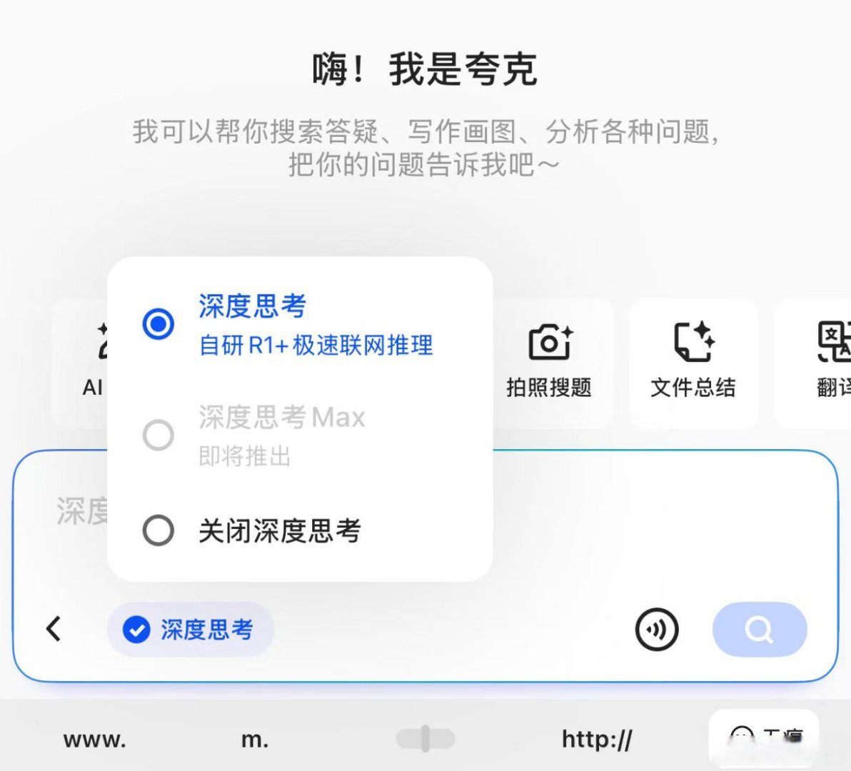 夸克搜索资源_夸克搜索资源平台 夸克搜刮
资源_夸克搜刮
资源平台（夸克搜索app） 神马词汇