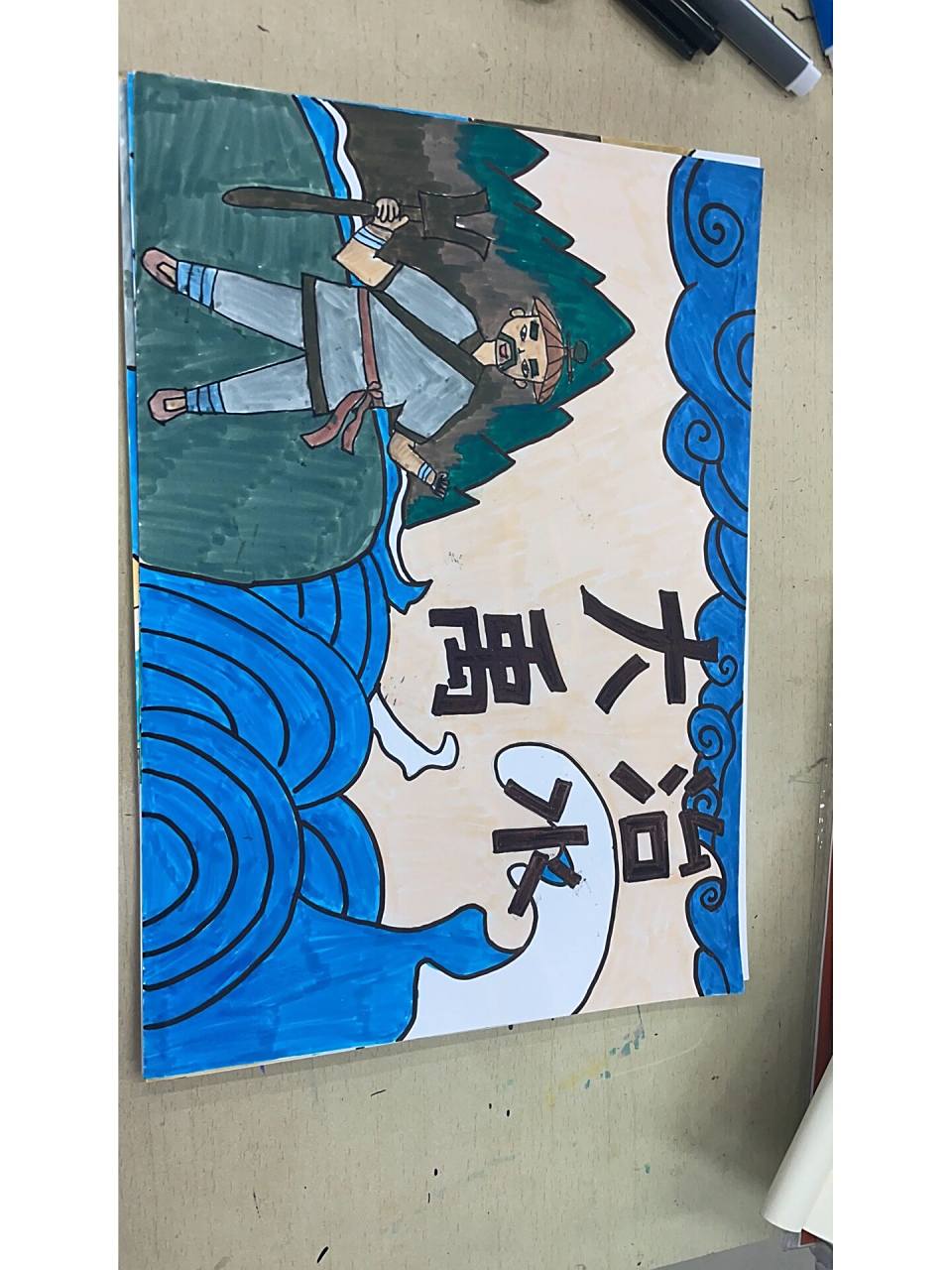 大禹治水绘本过程 简笔画期末作业,不逼自己一把不知道自己的潜力