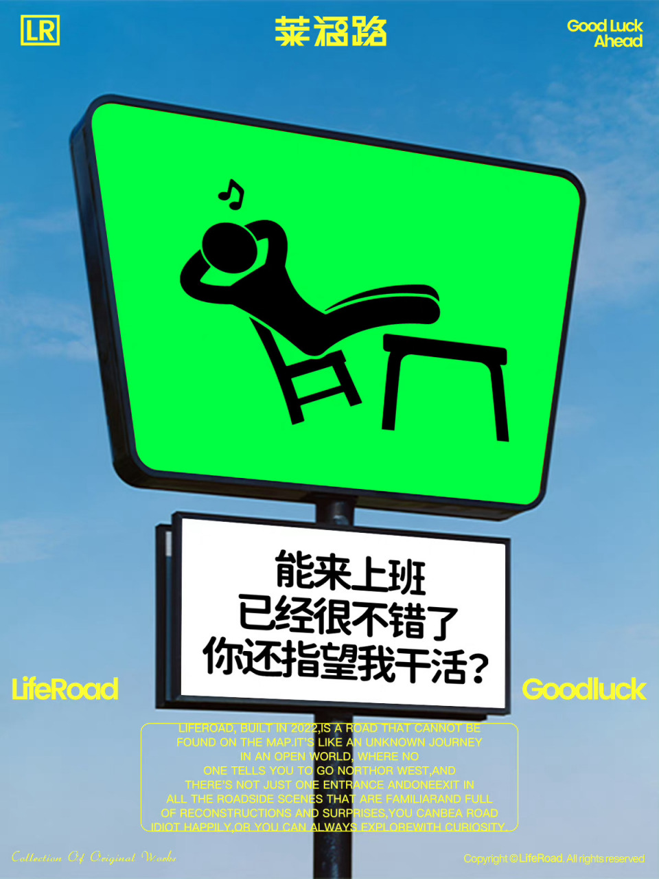 2023年7月18日 星期二 深圳天气:台风 【品牌日志】 广告可以平凡