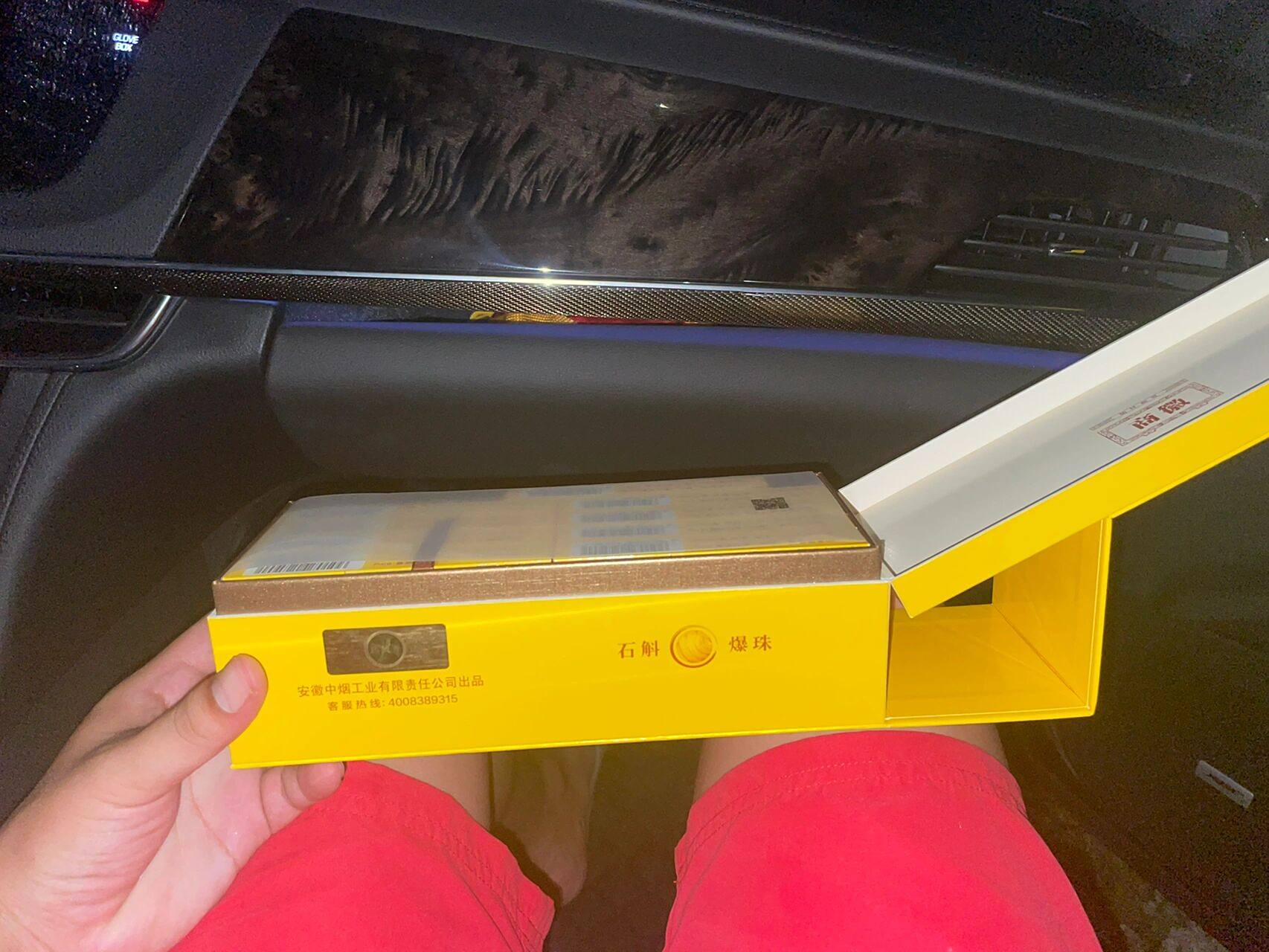 这烟怎么样 这烟怎么样 好抽? 老喜欢把它当成微商