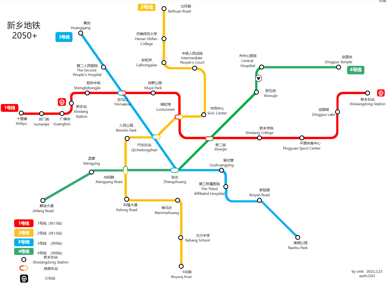 新乡地铁 2050  自制新乡城市轨道交通线路规划方案 显然新乡作为小