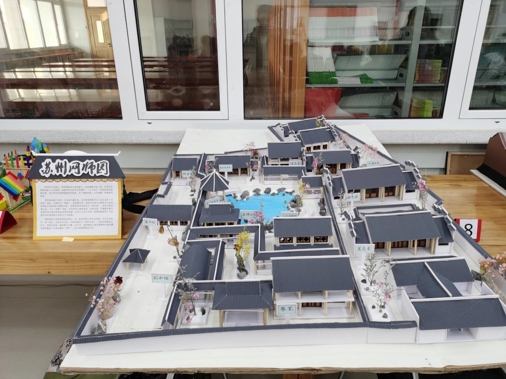 苏州园林网师园模型制作 这个模型是当时美术老师的考核作业 先说一下