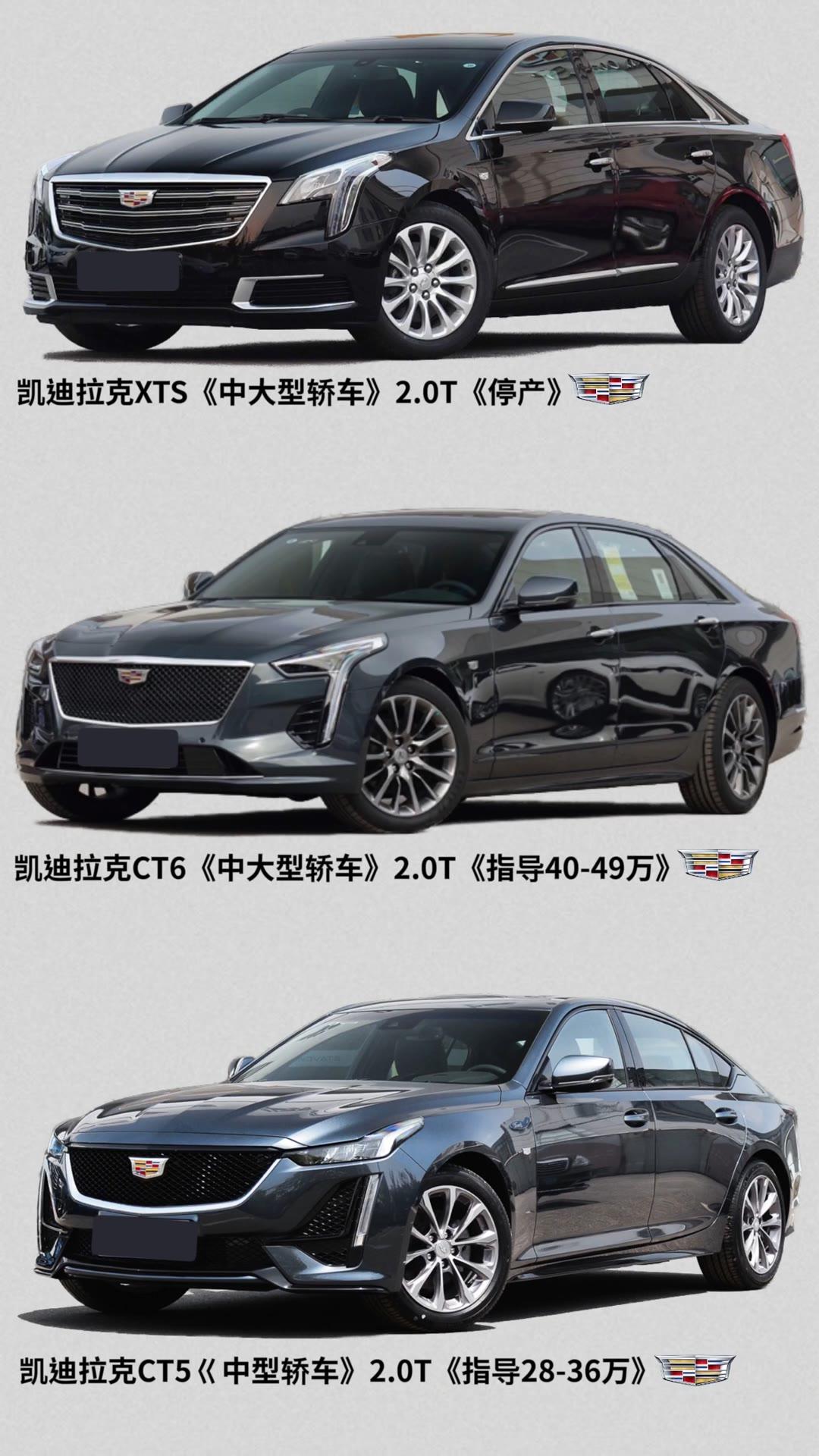 凯迪拉克大全,全系2.0t以上.迪拉克suv全部车型报价及图片.