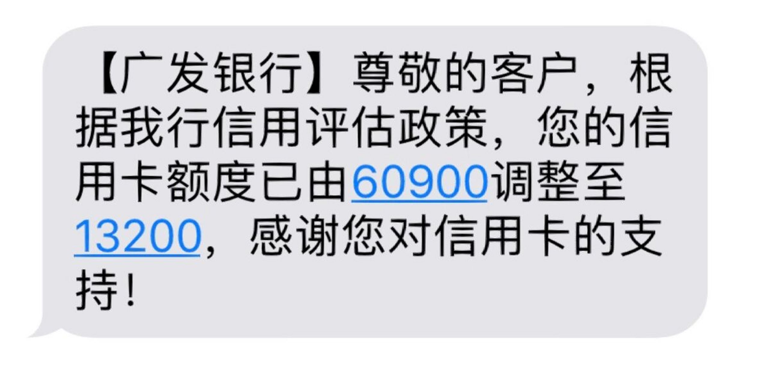 信用卡降额 服了,刚还进去,直接降额了,早知道就不还了 	 听说最近各